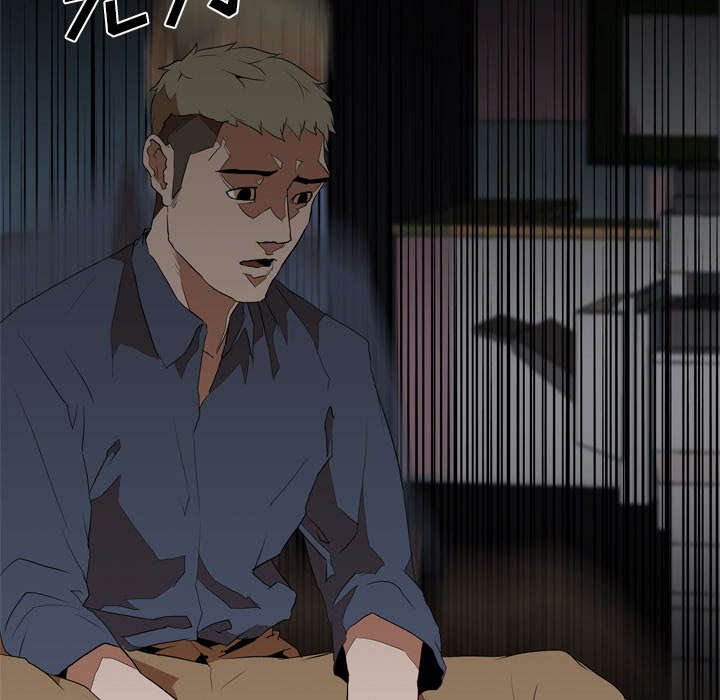 第44章：隔阂