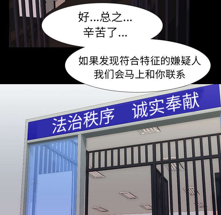 第44章：隔阂