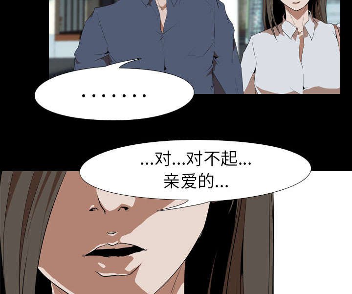 第44章：隔阂