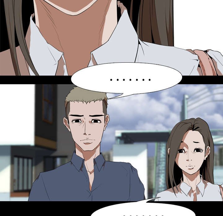 第44章：隔阂