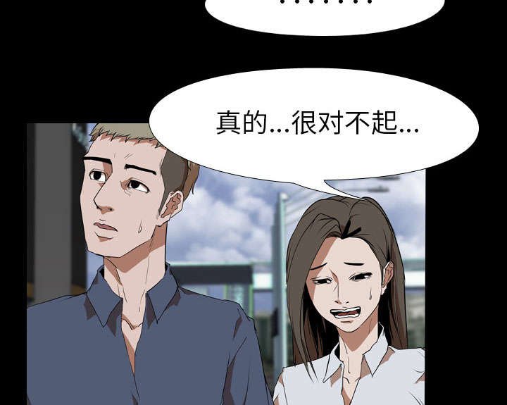 第44章：隔阂