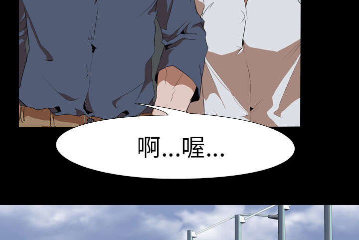 第44章：隔阂