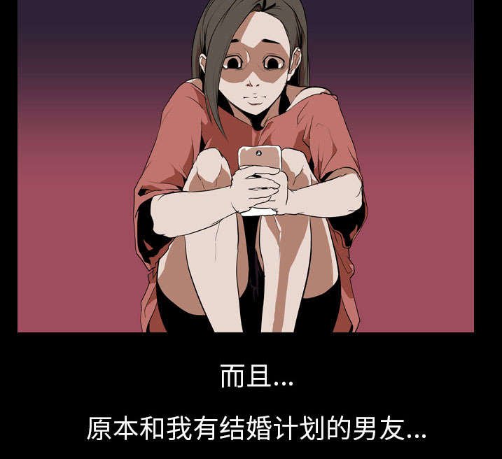 第44章：隔阂