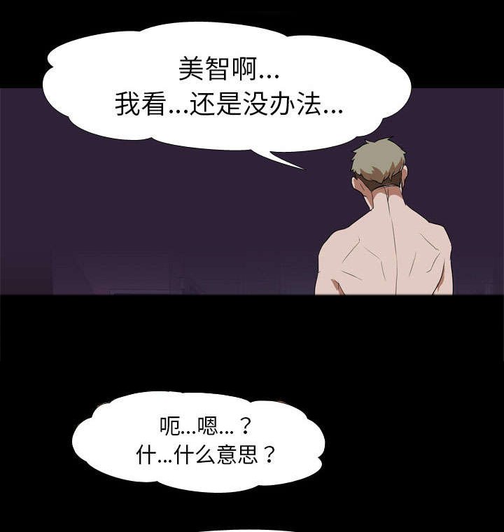 第45章：痛恶