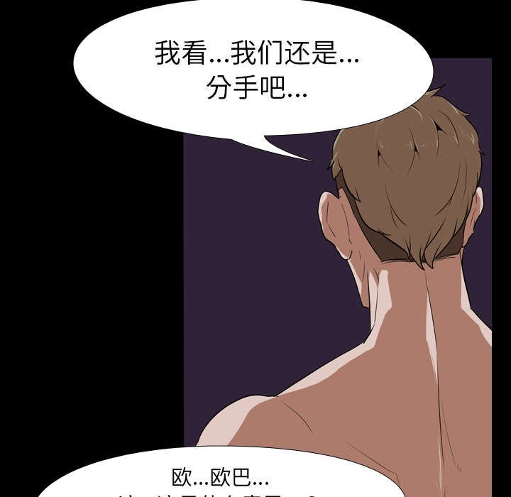 第45章：痛恶