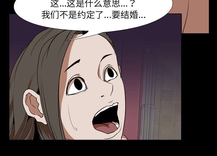 第45章：痛恶