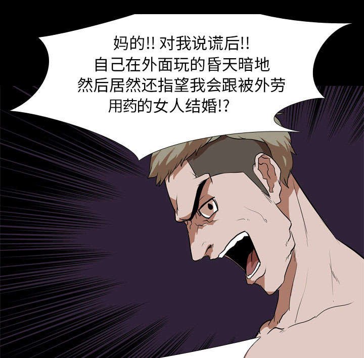 第45章：痛恶