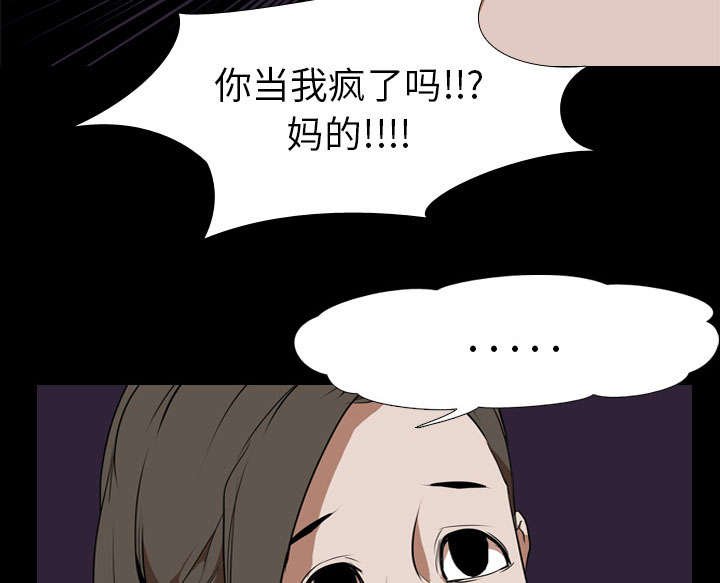 第45章：痛恶