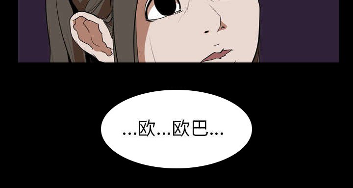 第45章：痛恶