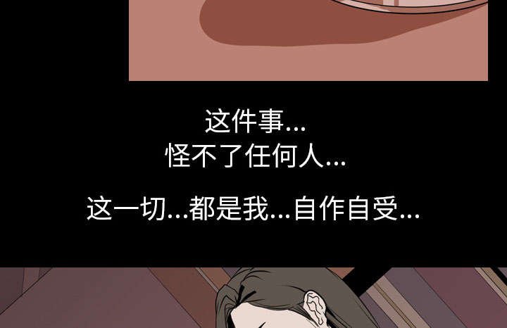 第45章：痛恶