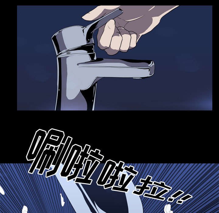 第45章：痛恶