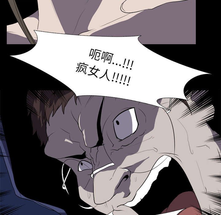 第45章：痛恶
