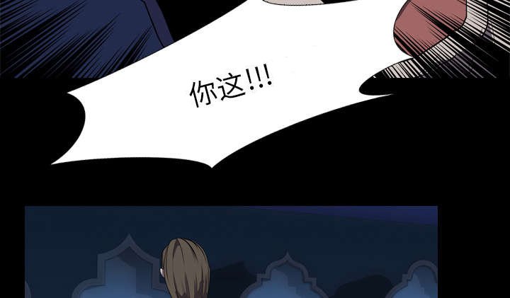 第45章：痛恶