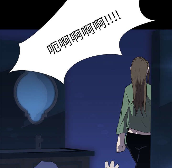 第45章：痛恶