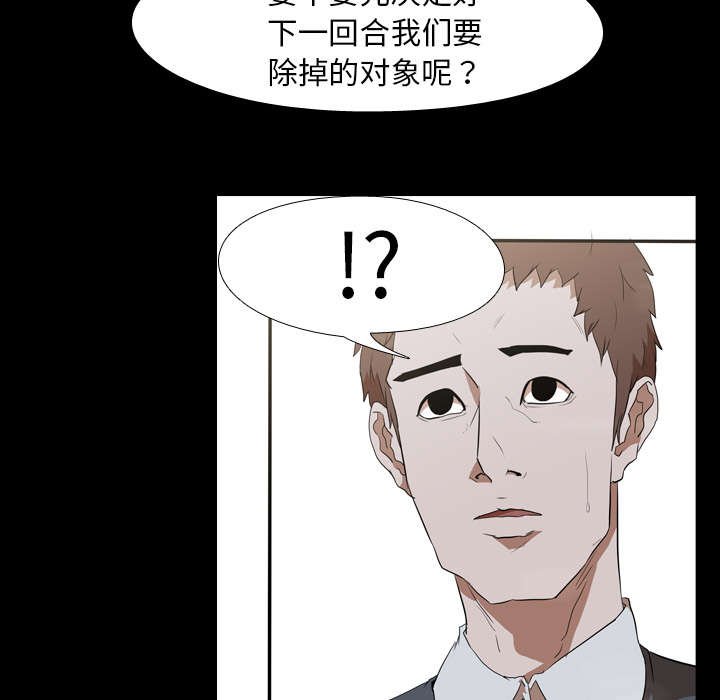 第46章：目标