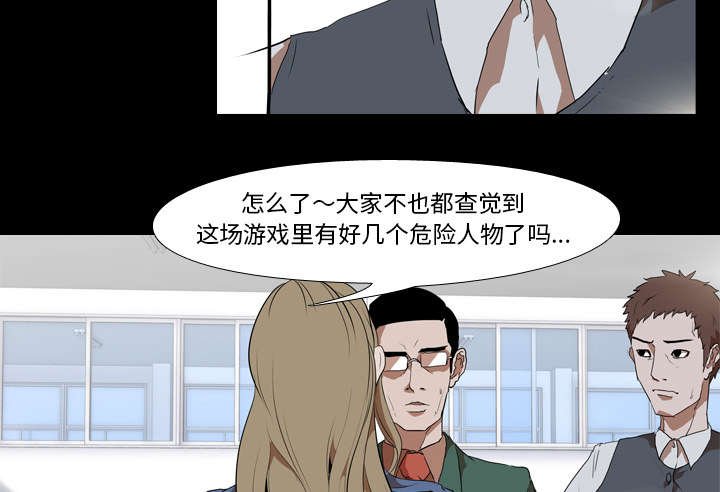 第46章：目标