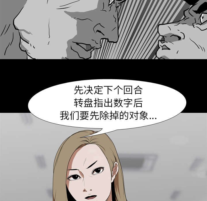 第46章：目标