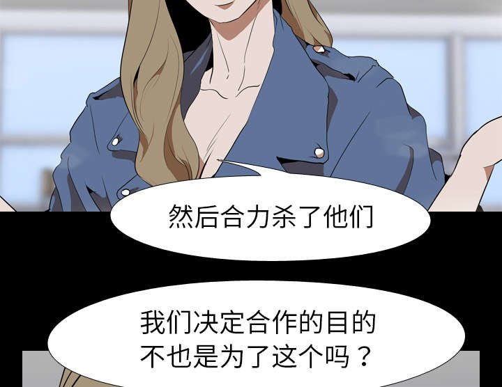 第46章：目标