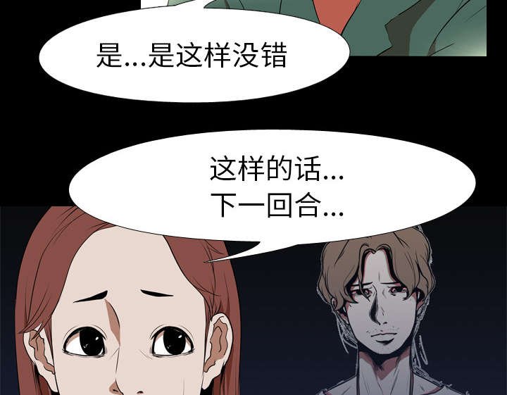 第46章：目标