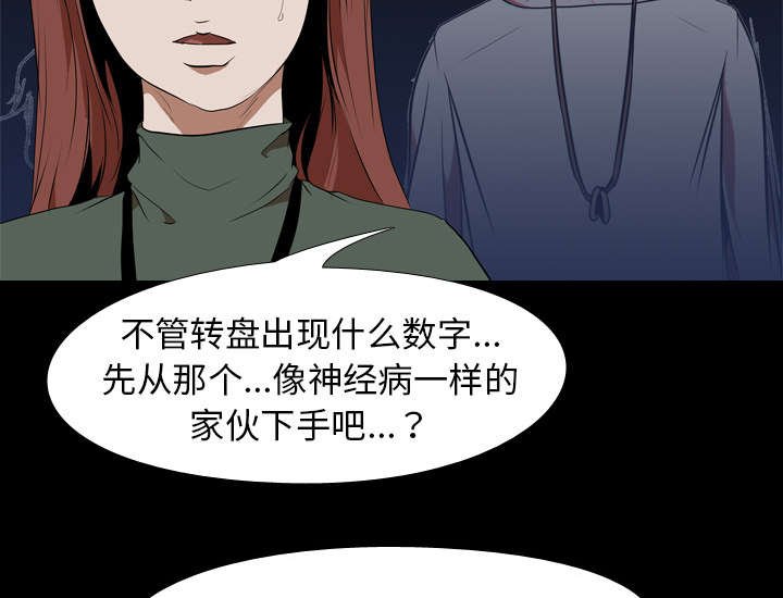 第46章：目标
