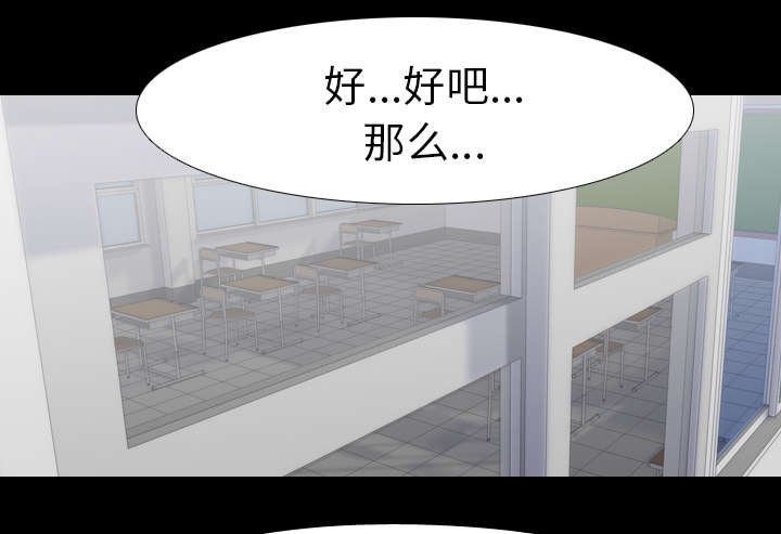 第46章：目标