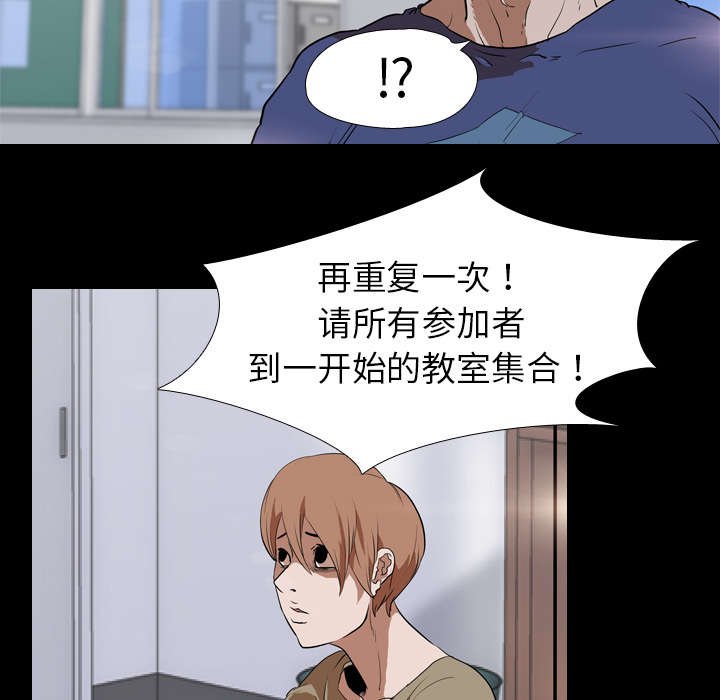 第47章：聚集