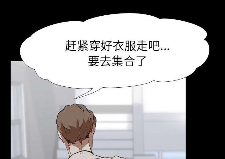 第47章：聚集