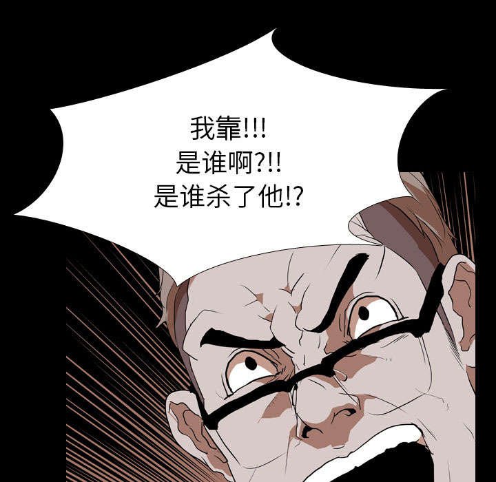 第48章：交换