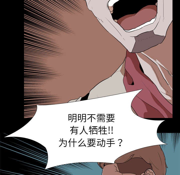 第48章：交换