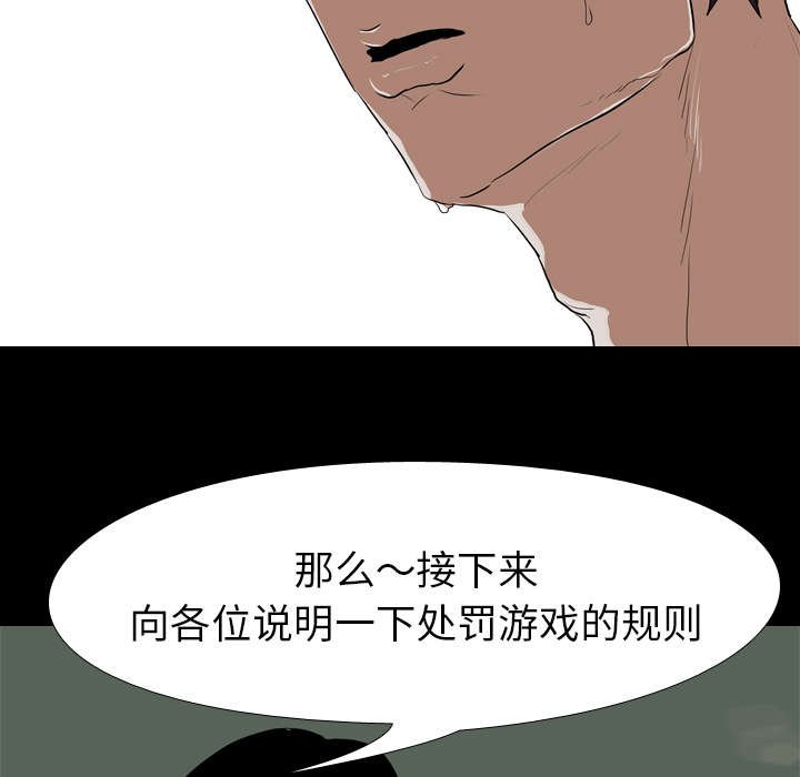 第48章：交换