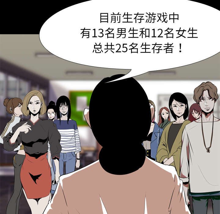 第48章：交换