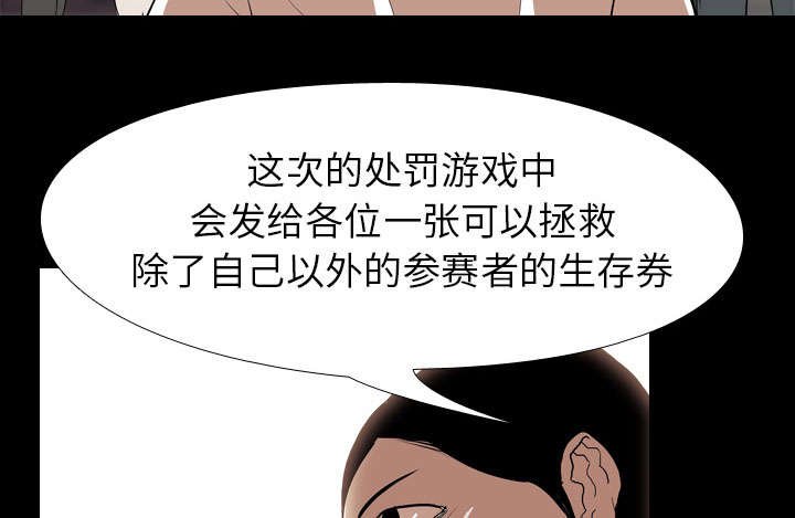 第48章：交换