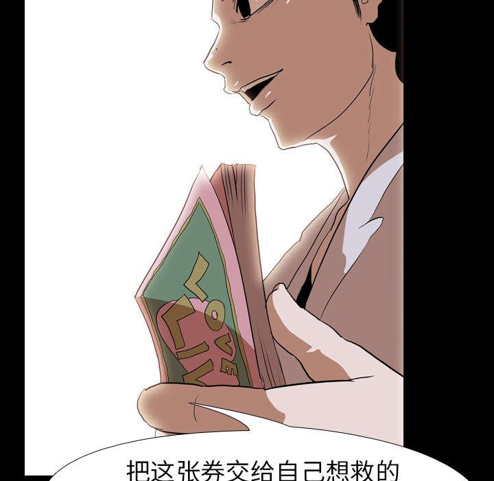 第48章：交换