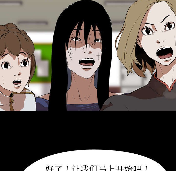 第48章：交换