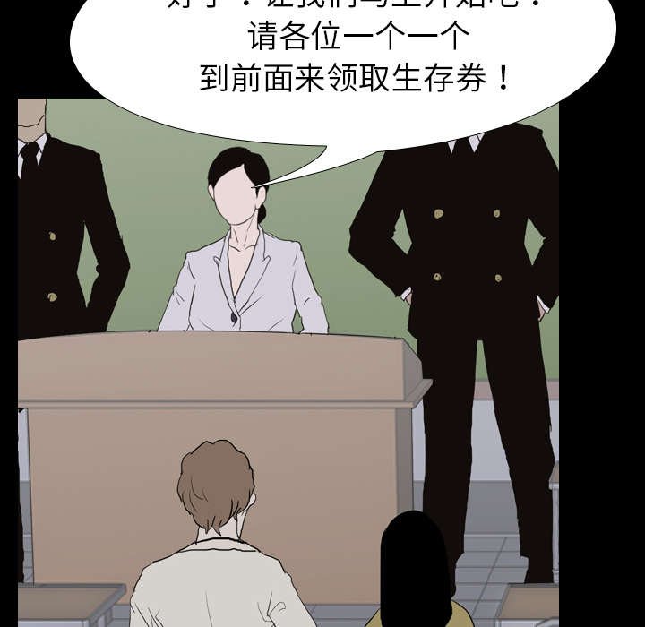 第48章：交换