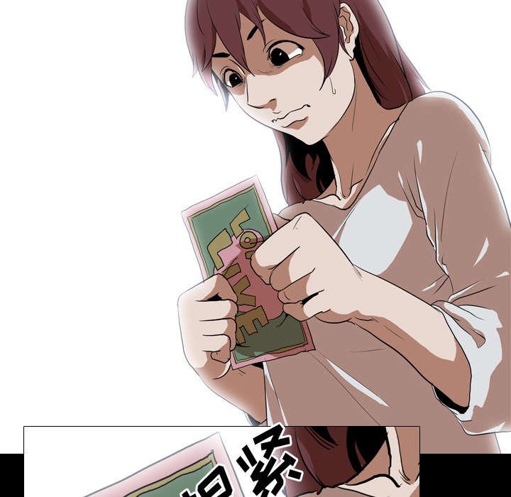 第48章：交换