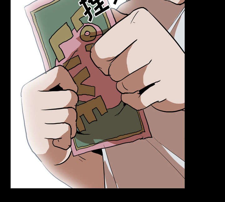 第48章：交换
