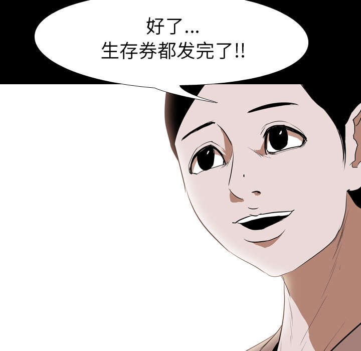 第48章：交换