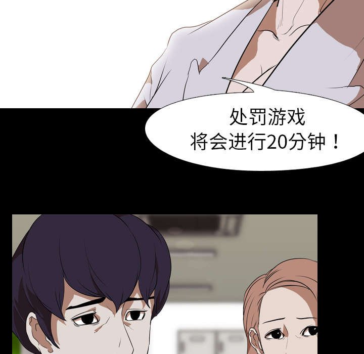 第48章：交换