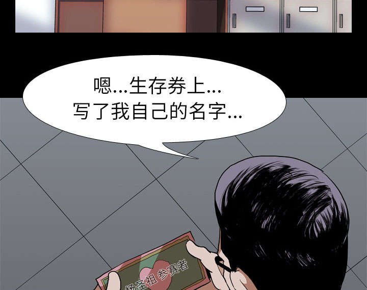 第48章：交换