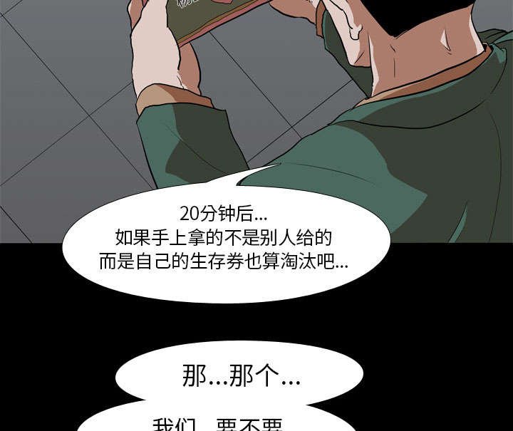 第48章：交换