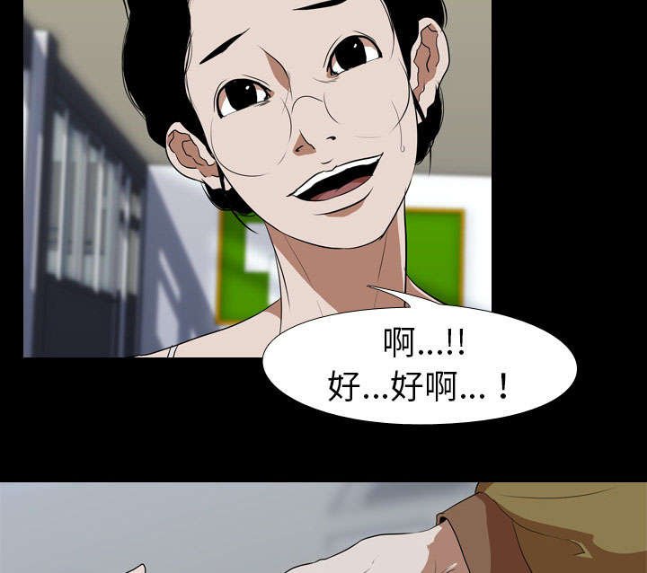 第48章：交换