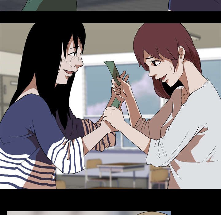 第48章：交换