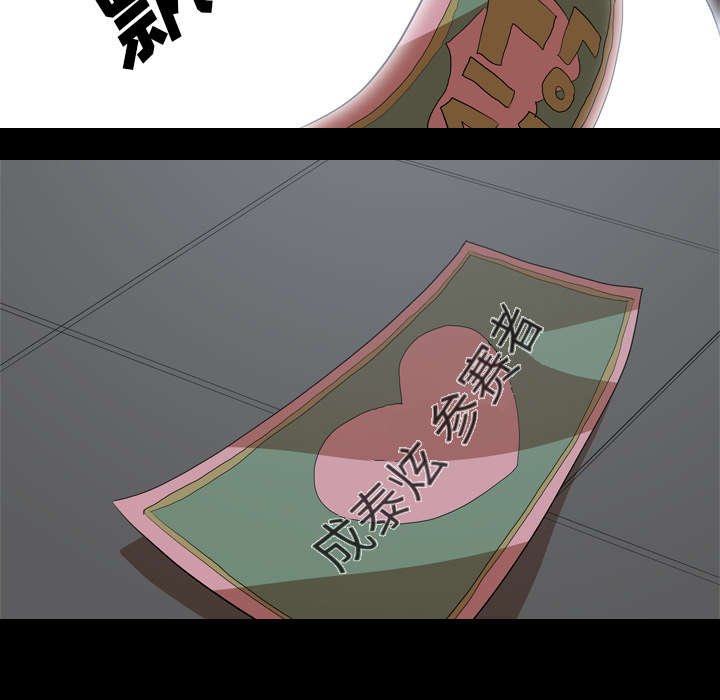 第49章：好处