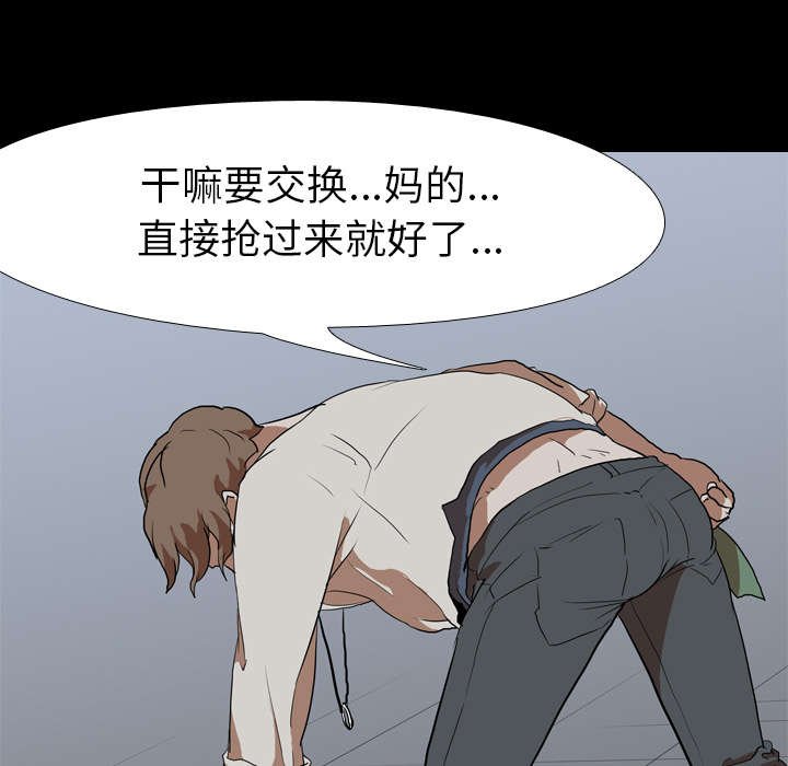 第49章：好处
