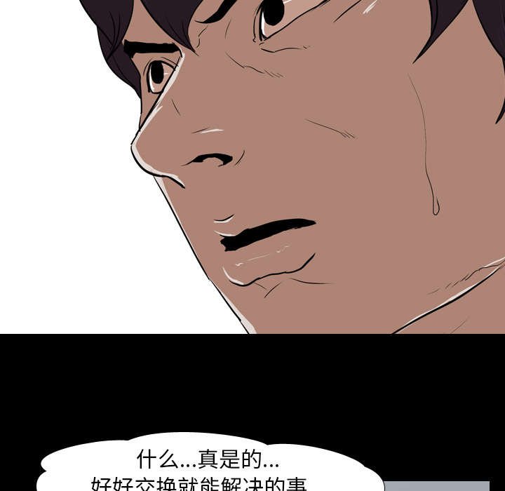 第49章：好处