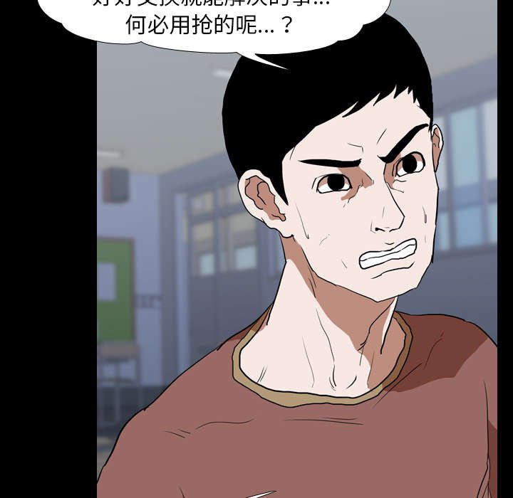 第49章：好处