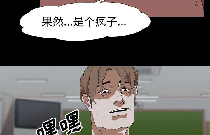 第49章：好处