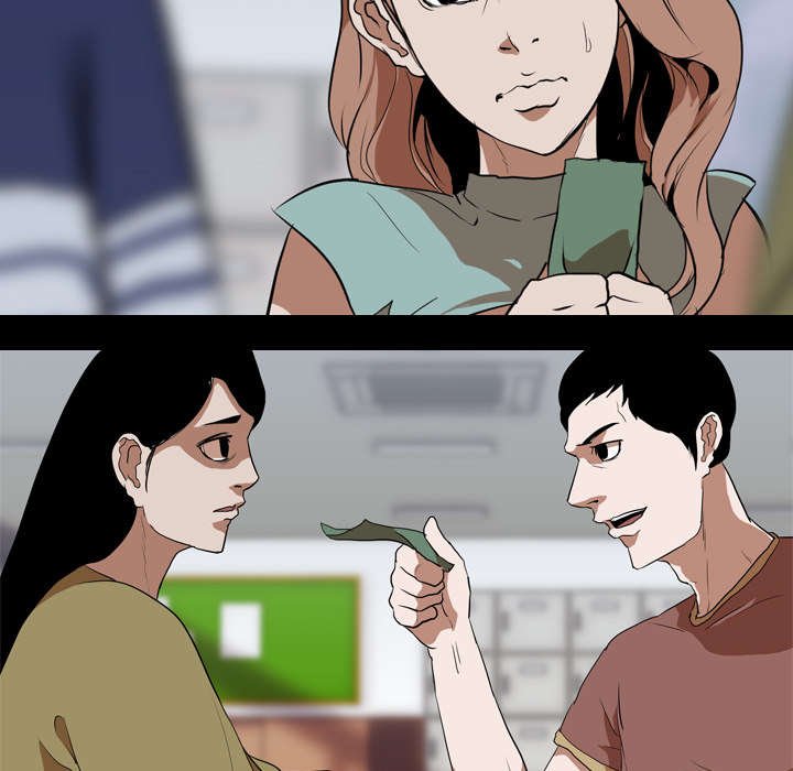 第49章：好处