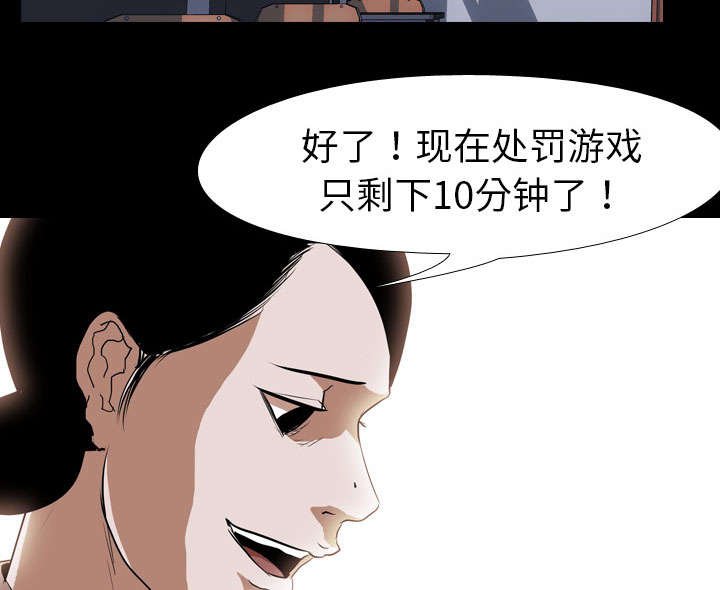 第49章：好处